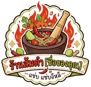 ผัดไทยป้าโจ