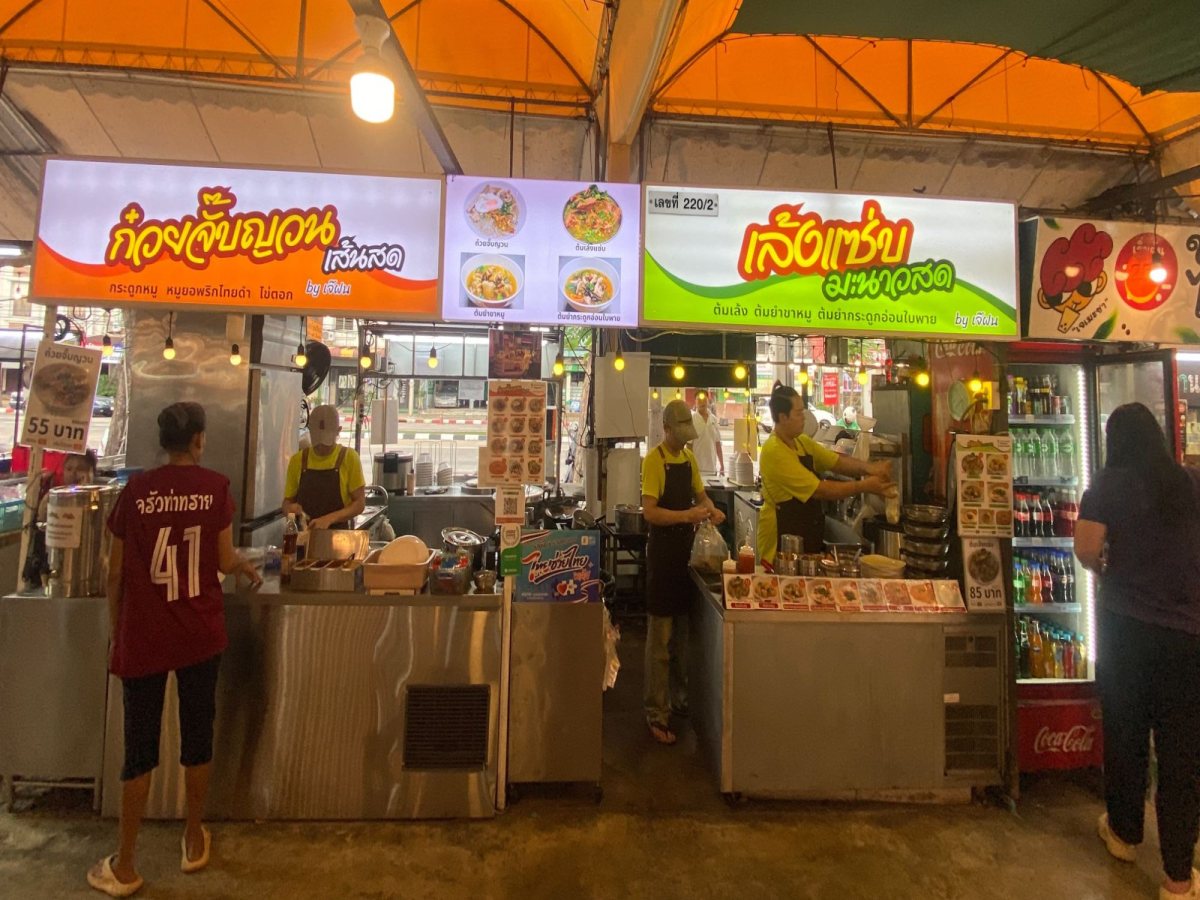 เล้งแซ่บมะนาวสด & ก๋วยจั๊บญวนเส้นสด by เจ๊ฝน